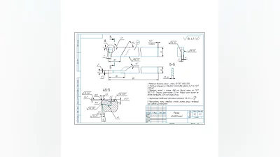 Чертеж резец канавочный для канавок шириной 4 мм