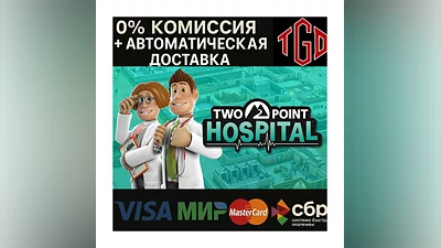 Two Point Hospital | Steam RU+KZ+UA+TR+AR+CIS+CN