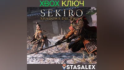 SEKIRO: SHADOWS DIE TWICE - GOTY XBOX ONE,X|S КЛЮЧ