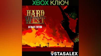 HARD WEST ULTIMATE EDITION XBOX ONE & SERIES X|S КЛЮЧ