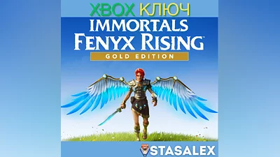 IMMORTALS FENYX RISING - GOLD EDITION XBOX КЛЮЧ