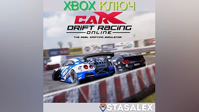 CarX DRIFT RACING ONLINE XBOX ONE & SERIES X|S КЛЮЧ