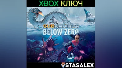 SUBNAUTICA: BELOW ZERO XBOX ONE & SERIES X|S КЛЮЧ