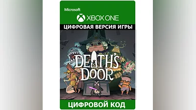 Death's Door XBOX ONE/Xbox Series X|S ключ