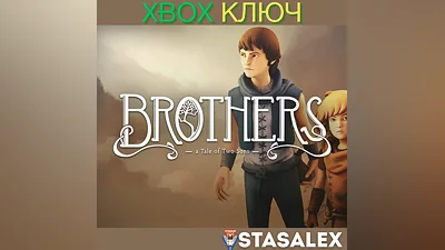 BROTHERS: A TALE OF TWO SONS XBOX ONE & SERIES X|S KEY