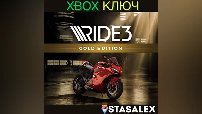 RIDE 3 - GOLD EDITION XBOX ONE & SERIES X|S КЛЮЧ
