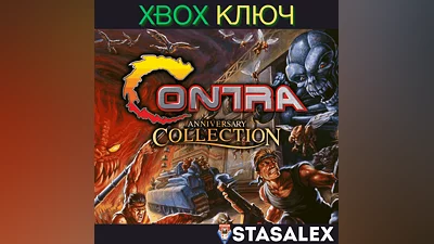 CONTRA ANNIVERSARY COLLECTION XBOX ONE & SERIES X|S