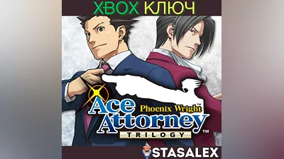 PHOENIX WRIGHT: ACE ATTORNEY TRILOGY XBOX КЛЮЧ