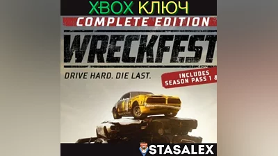 WRECKFEST COMPLETE EDITION XBOX ONE,X|S КЛЮЧ