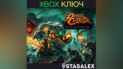 BATTLE CHASERS: NIGHTWAR XBOX ONE & SERIES X|S КЛЮЧ