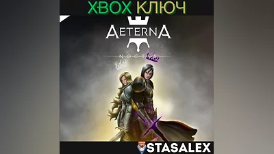 AETERNA NOCTIS XBOX ONE & SERIES X|S КЛЮЧ