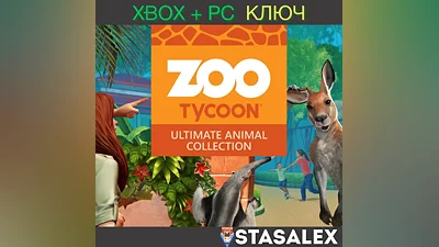 ZOO TYCOON: ULTIMATE ANIMAL COLLECTION XBOX-WIN10,11