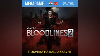 Bloodlines 2 (PS5/RUS) Покупка IN/UA/TR