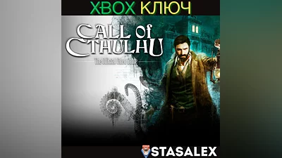 CALL OF CTHULHU XBOX ONE & SERIES X|S КЛЮЧ