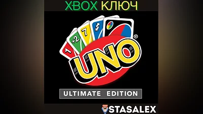 UNO  ULTIMATE EDITION XBOX ONE & SERIES X|S КЛЮЧ
