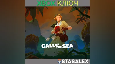 CALL OF THE SEA XBOX ONE & SERIES X|S КЛЮЧ