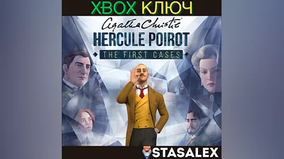 АГАТА КРИСТИ - ЭРКЮЛЬ ПУАРО: ПЕРВОЕ ДЕЛО XBOX