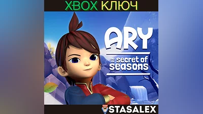 ARY AND THE SECRET OF SEASONS XBOX ONE,SERIES X|S КЛЮЧ