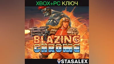 BLAZING CHROME XBOX ONE & SERIES X|S & PC КЛЮЧ