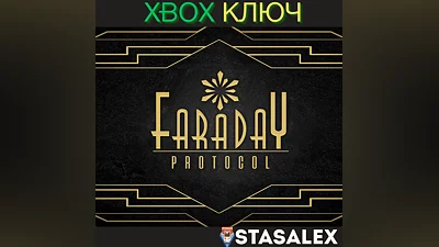 FARADAY PROTOCOL XBOX ONE & SERIES X|S КЛЮЧ