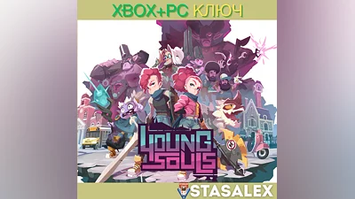 YOUNG SOULS XBOX ONE & SERIES X|S & PC КЛЮЧ