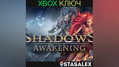 SHADOWS: AWAKENING XBOX ONE & SERIES X|S КЛЮЧ