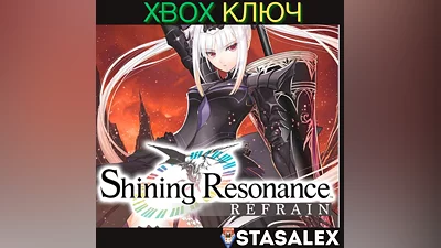 SHINING RESONANCE REFRAIN XBOX ONE & SERIES X|S КЛЮЧ