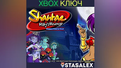 SHANTAE: RISKY'S REVENGE - DIRECTOR'S CUT XBOX КЛЮЧ