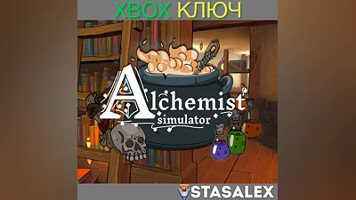 ALCHEMIST SIMULATOR XBOX ONE & SERIES X|S & PC КЛЮЧ
