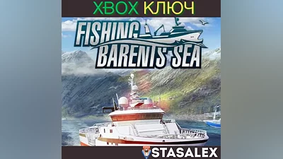 FISHING: BARENTS SEA COMPLETE EDITION XBOX КЛЮЧ