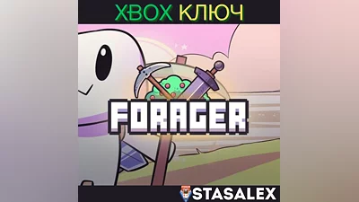 FORAGER XBOX ONE & SERIES X|S КЛЮЧ