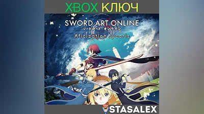SWORD ART ONLINE ALICIZATION LYCORIS XBOX КЛЮЧ