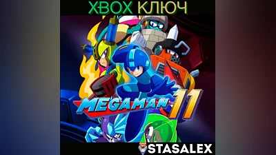 MEGA MAN 11 XBOX ONE & SERIES X|S КЛЮЧ