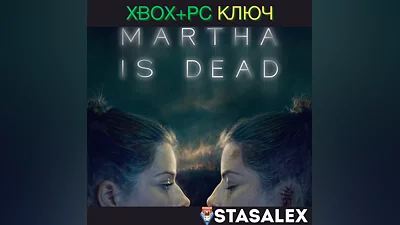 MARTHA IS DEAD XBOX ONE & SERIES X|S & PC КЛЮЧ