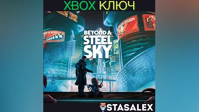 BEYOND A STEEL SKY XBOX ONE & SERIES X|S КЛЮЧ