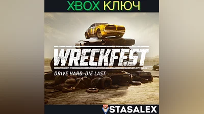 WRECKFEST XBOX ONE & SERIES X|S КЛЮЧ