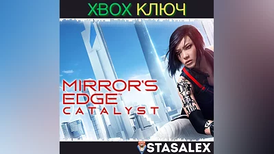 MIRROR'S EDGE CATALYST XBOX ONE & SERIES X|S КЛЮЧ