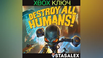 DESTROY ALL HUMANS! XBOX ONE & SERIES X|S КЛЮЧ