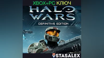 HALO WARS: DEFINITIVE EDITION XBOX ONE & SERIES X|S