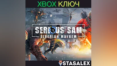 SERIOUS SAM: SIBERIAN MAYHEM SERIES X|S КЛЮЧ