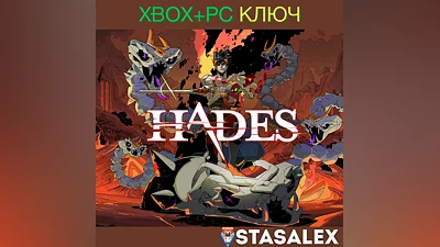 HADES XBOX ONE & SERIES X|S & PC КЛЮЧ