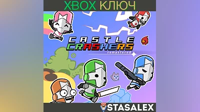 CASTLE CRASHERS REMASTERED XBOX ONE & X|S КЛЮЧ