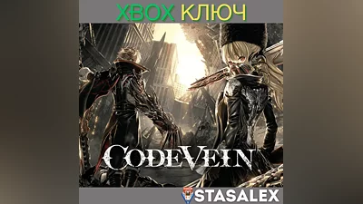 CODE VEIN XBOX ONE & SERIES X|S КЛЮЧ