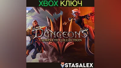 DUNGEONS 3 - COMPLETE COLLECTION XBOX ONE & X|S КЛЮЧ