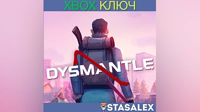 DYSMANTLE XBOX ONE & X|S КЛЮЧ