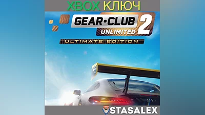 GEAR.CLUB UNLIMITED 2 - ULTIMATE EDITION XBOX КЛЮЧ