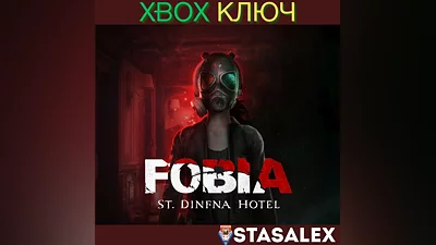 FOBIA - ST. DINFNA HOTEL XBOX ONE & SERIES X|S КЛЮЧ