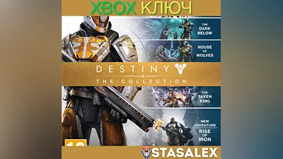 DESTINY - THE COLLECTION XBOX ONE & SERIES X|S КЛЮЧ