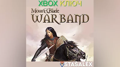 MOUNT & BLADE: WARBAND XBOX ONE & SERIES X|S КЛЮЧ