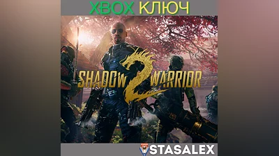 SHADOW WARRIOR 2 XBOX ONE & SERIES X|S КЛЮЧ